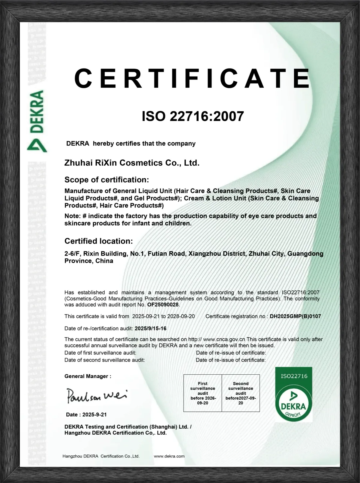 ISO 22716:2007 certificate naming Zhuhai RiXin Cosmetics Co., Ltd. and the certified Zhuhai manufacturing location